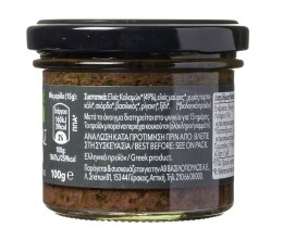 ΑΒ THINK BIO | Πάστα Ελιάς Καλαμών 100 gr