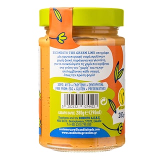 CONDITO | Mayo Vegan Sauce με Καπνιστό Μπούκοβο 280g
