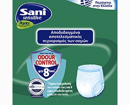 SANI | PANTS | Εσώρουχα Ακράτειας Sensitive Pants Medium No2 10+4 Τεμάχια Δώρο