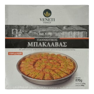 ΒΕΝΕΤΗΣ | Μπακλαβάς Γιαννιώτικος 870g