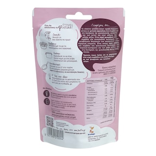 3Α | Φασόλια Κόκκινα Έτοιμα Φυσικά 120gr