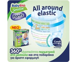 BABYLINO | Πάνες Βρακάκι Μωρού Sensitive Νο6 42 Τεμάχια