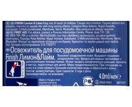 FINISH | Αρωματικό Πλυντηρίου Πιάτων Lemon & Lime 48g