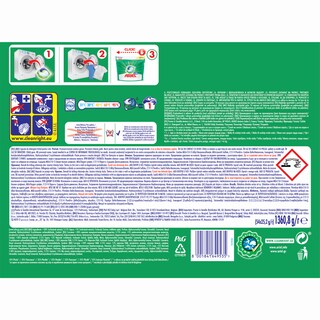 ARIEL | ΑΠΟΡ/ΚΑ ΡΟΥΧΩΝ ΠΛΥΝΤΗΡΙΟΥ