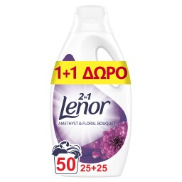 LENOR | Υγρό Πλυντηρίου Ρούχων Amethyst & Floral Bouquet 25 Μεζούρες 1+1 Δώρο