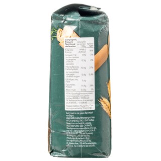 ΑΒ THINK BIO | Αλεύρι Σκληρό 1 Kg