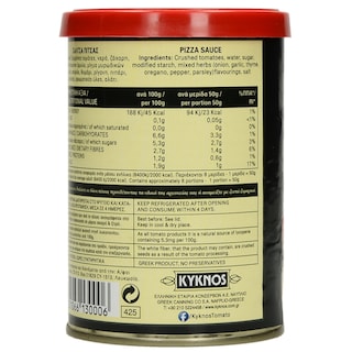 ΚΥΚΝΟΣ | Σάλτσα Πίτσας 400 gr