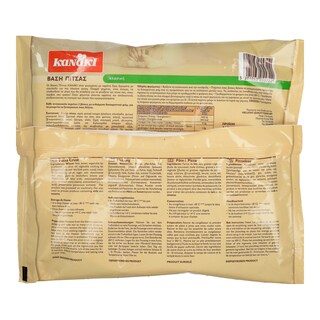 KANAKI | Βάση Πίτσας Κλασική 3 Τεμάχια 660g