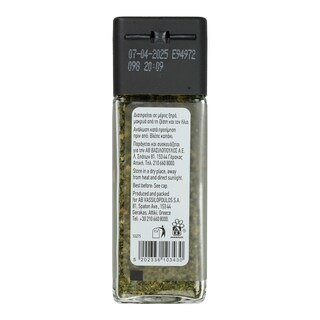 ΑΒ | AB PARSLEY DRIED 13GR