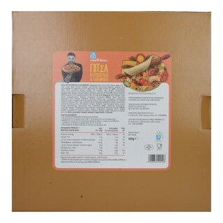 ΑΒ YOU'LL LOVE | Πίτσα Κοτόπουλο & Καλαμπόκι 460g