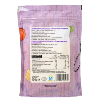 ΑΒ | CHEESE PARMESAN PARMIGIANO REGGIANO GRATED 100G