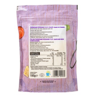 ΑΒ | Τριμμένο Τυρί Παρμεζάνα Parmigiano Reggiano 100gr