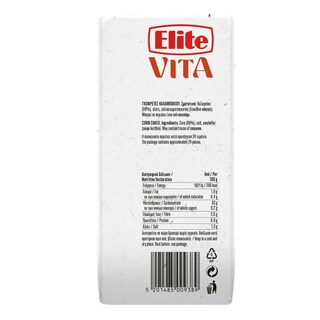 ELITE | Γκοφρέτες Καλαμποκιού 100g