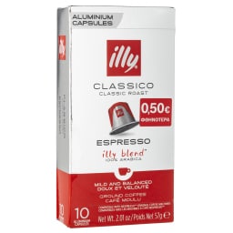 Κάψουλες Καφέ Espresso Classico 57g Έκπτωση 0.50Ε