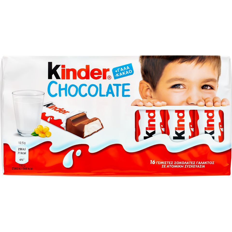 KINDER Σοκολάτα Γάλακτος Γεμιστή 200g