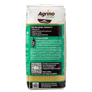AGRINO | Ρύζι Νυχάκι Φίνο Ελληνικό 500g