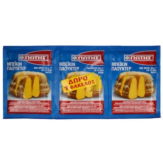 ΓΙΩΤΗΣ | BAKING POWDER  20 GR