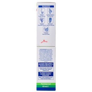 BABYDERM | Ενυδατική Κρέμα Σώματος Παιδική 125ml