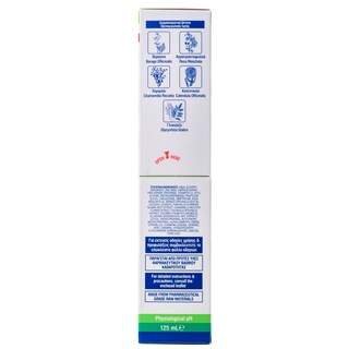 BABYDERM | Ενυδατική Κρέμα Σώματος Παιδική 125ml