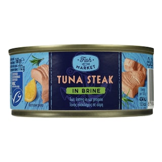 FISH MARKET | Τόνος Ολόκληρος σε Άλμη 160g