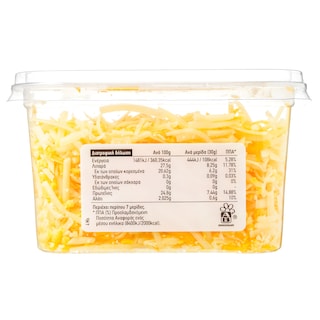 ΑΒ | . ΤΡΙΜΜΕΝΑ 200 GR