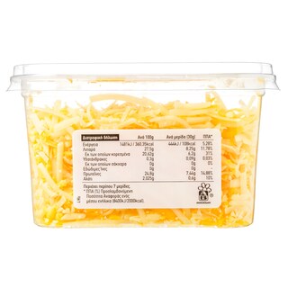 ΑΒ | . ΤΡΙΜΜΕΝΑ 200 GR