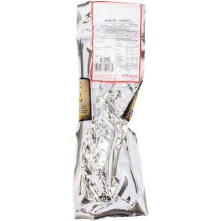 ΒΡΕΚΟΣ | Ψαρονέφρι Καρπενησίου Χοιρινό Καπνιστό