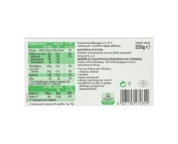 ΣΑΒΟΙ | Βούτυρο Τύπου Κερκύρας 225g