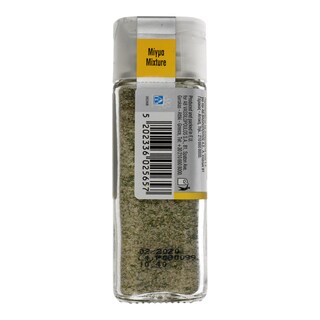 ΑΒ | ΜΕΙΓΜΑ ΜΠΑΧΑΡΙΚΩΝ ΓΙΑ ΠΑΤΑΤΕΣ 46 GR