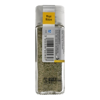 ΑΒ | ΜΕΙΓΜΑ ΜΠΑΧΑΡΙΚΩΝ ΓΙΑ ΠΑΤΑΤΕΣ 46 GR