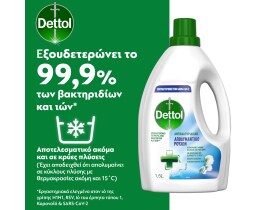 DETTOL