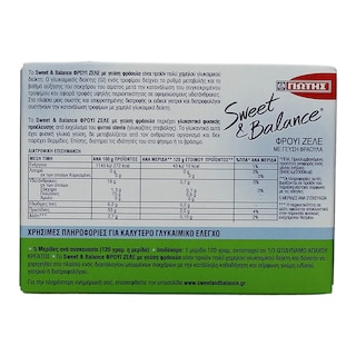 SWEET & BALANCE | ΖΕΛΕ ΦΡΟΥΤΩΝ ΦΡΑΟΥΛΑ ΜΕ ΓΛΥΚΑΝΤΙΚΟ 20 GR