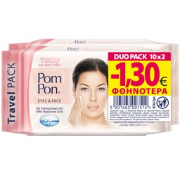 POM PON | POM PON ΝΤΕΜΑΚ ALL SKIN  10T Χ2 -1,30Ε