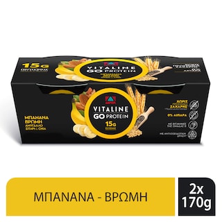 VITALINE | Επιδόρπιο Γιαουρτιού Go Protein Μπανάνα Βρώμη 2x170g