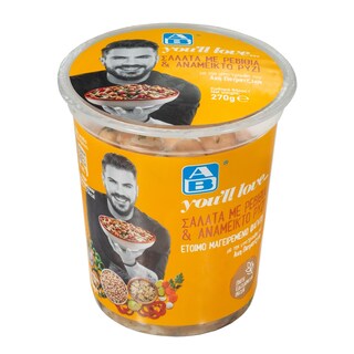 ΑΒ YOU'LL LOVE | Σαλάτα Με Ρεβίθια & Ανάμεικτο Ρύζι 270gr