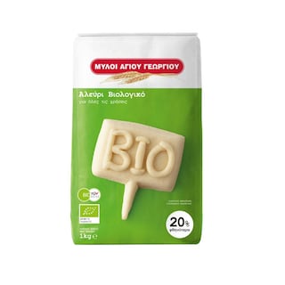 ΜΥΛΟΙ ΑΓΙΟΥ ΓΕΩΡΓΙΟΥ | FLOUR BIO 1KG 20% CHEAPER