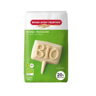 ΜΥΛΟΙ ΑΓΙΟΥ ΓΕΩΡΓΙΟΥ | FLOUR BIO 1KG 20% CHEAPER