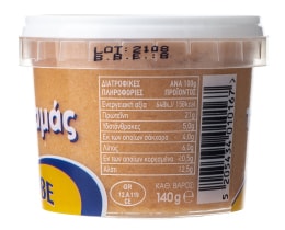 LYBE | ΤΑΡΑΜΑΣ LYBE 140 GR