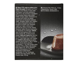 SHEBA | Γατοτροφή Perfect Portions Μοσχάρι Πατέ 3x75g