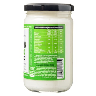 ΓΟΥΜΕΝΙΣΣΕΣ | Μαγιονέζα Κλασσική Vegan 320ml