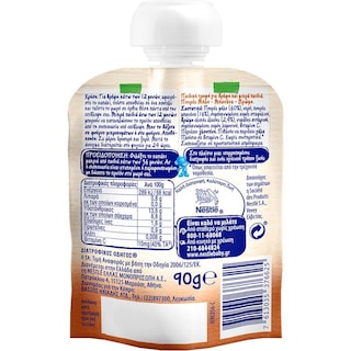 NESTLE | Φρουτοπουρές Μήλο Μπανάνα Βρώμη 90gr