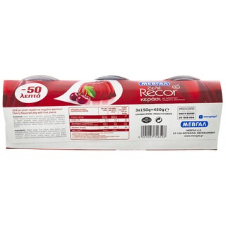 ΜΕΒΓΑΛ | Ζελέ Recor Κεράσι 3x150gr Έκπτωση 0.5Ε