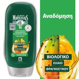 LE PETIT MARSEILLAIS | Conditioner Αναδόμησης Βιολογικό Φραγκόσυκο 200ml