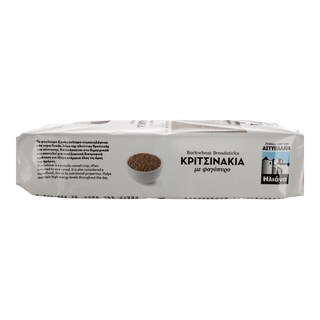 ΗΛΙΑΝΑ | ΒREAD STICKS . 230 GR