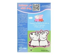 NUTRI VALLEY | Δημητριακά Peppa Pig Honey Rings 375g