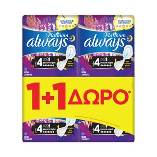ALWAYS | Σερβιέτες Ultra Platinum Secure Night 10 Τεμάχια 1+1 Δώρο