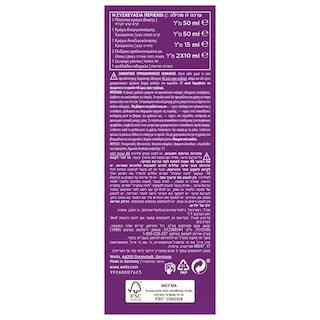 KOLESTON | Βαφή Μαλλιών 8/1 Ανοιχτό Ξανθό Σαντρέ 1 Τεμάχιο