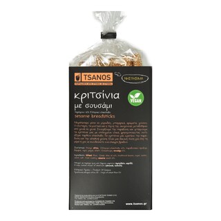 ΤΣΑΝΟΣ | Κριτσίνια Σουσάμι 175g