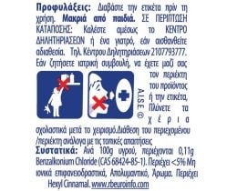 DETTOL | ε