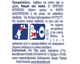 DETTOL | Καθαριστικό Spray Ρόδι & Lime Αποκλειστικά Online 3x500ml
